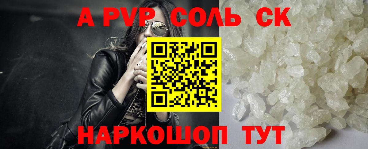 Кокаин  ГАШИШ  Череповец  Вейп ТГК  ЭКСТАЗИ  Вход с VPN  МЕФ   A-PVP СОЛЬ кристаллы  КЕТАМИН  МАРИХУАНА 