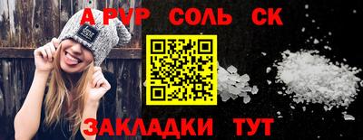 круглые Бугуруслан