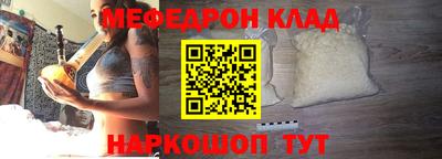 гашик Будённовск