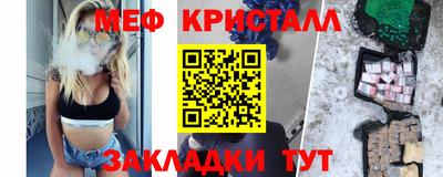 гашик Будённовск