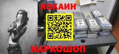 гашик Будённовск