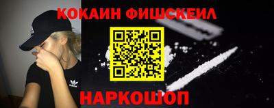 гашик Будённовск