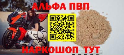 а пвп мука Бузулук