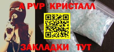 а пвп мука Бузулук