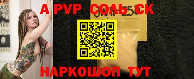 марки nbome Кинель