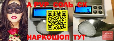 а пвп мука Бузулук