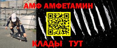 гашик Будённовск