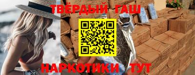 гашик Будённовск