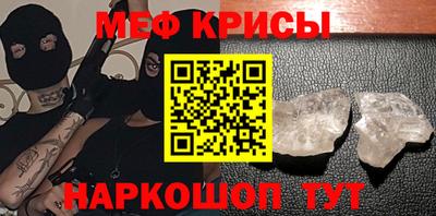 гашик Будённовск