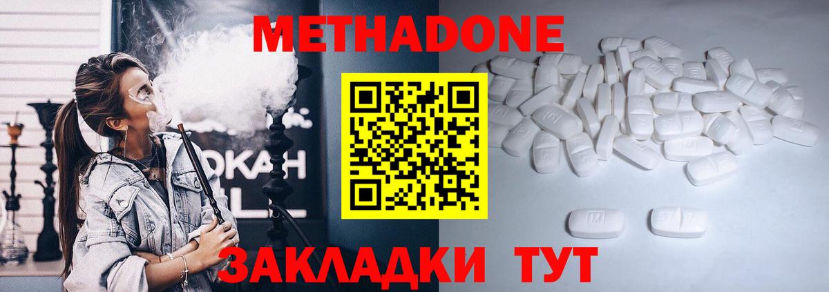 Псилоцибиновые грибы Череповец