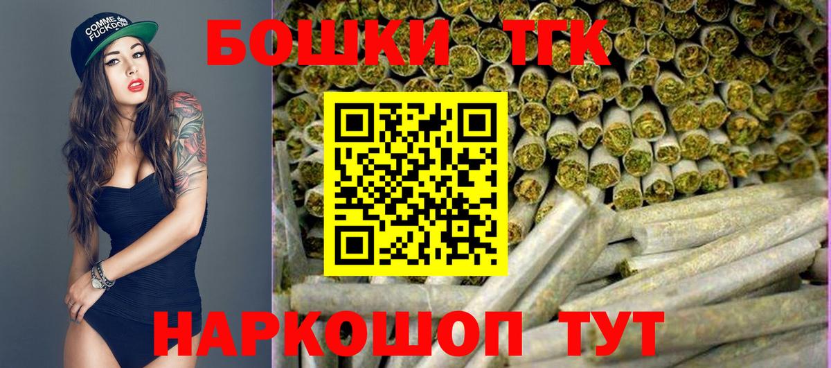 Конопля семена  Конопля гибрид  МАРИХУАНА Ganja  Вход с VPN  Череповец 